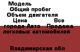  › Модель ­ Toyota Windom › Общий пробег ­ 509 › Объем двигателя ­ 3 › Цена ­ 140 000 - Все города Авто » Продажа легковых автомобилей   . Владимирская обл.,Вязниковский р-н